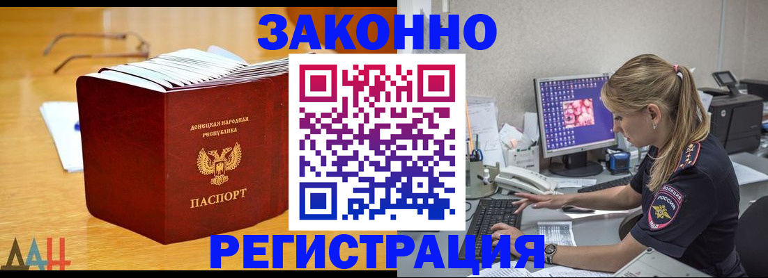 регистрация для школы в Волхове