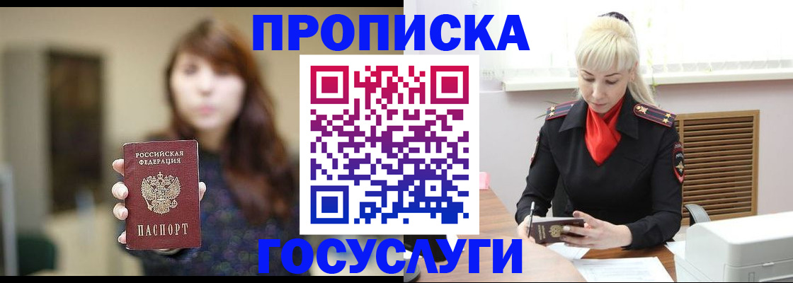 регистрация для дет. сада в Волхове